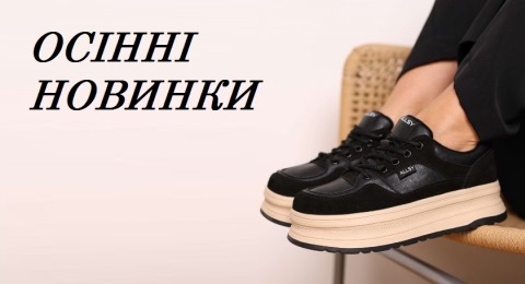 osinni_novinki_2026_mob_